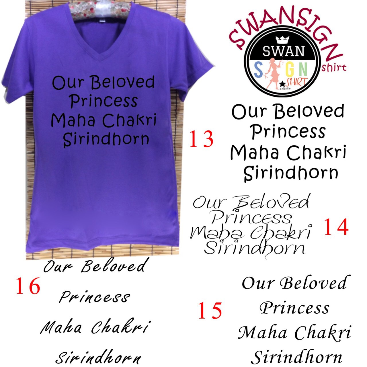 เสื้อสีม่วง รักสมเด็จพระเทพฯ