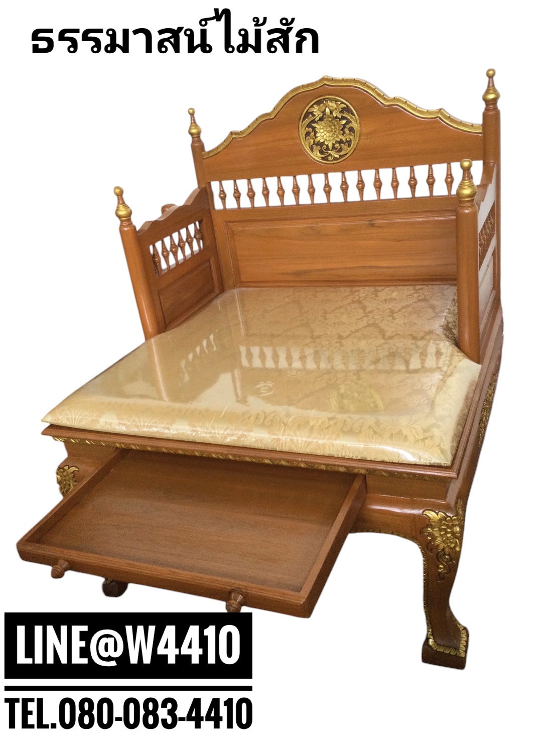 ธรรมาสน์ไม้สัก