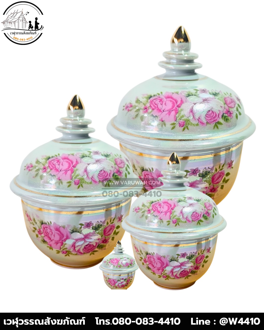 โถชั้นมุกลายดอกไม้ สีชมพู