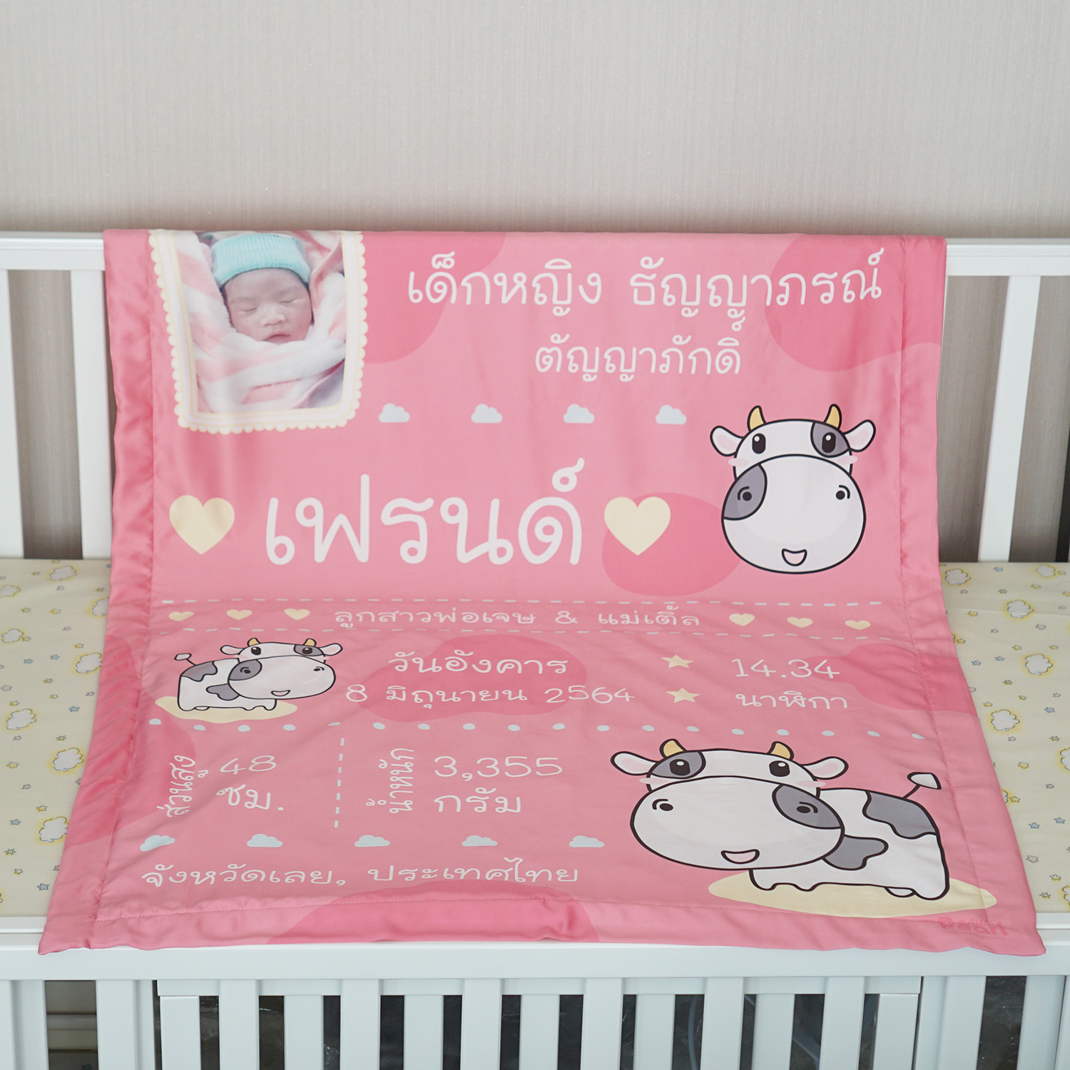 ผ้าห่มเด็ก ใส่ประวัติแรกเกิด ลาย Cow1 - Pink + เพิ่มรูปถ่าย