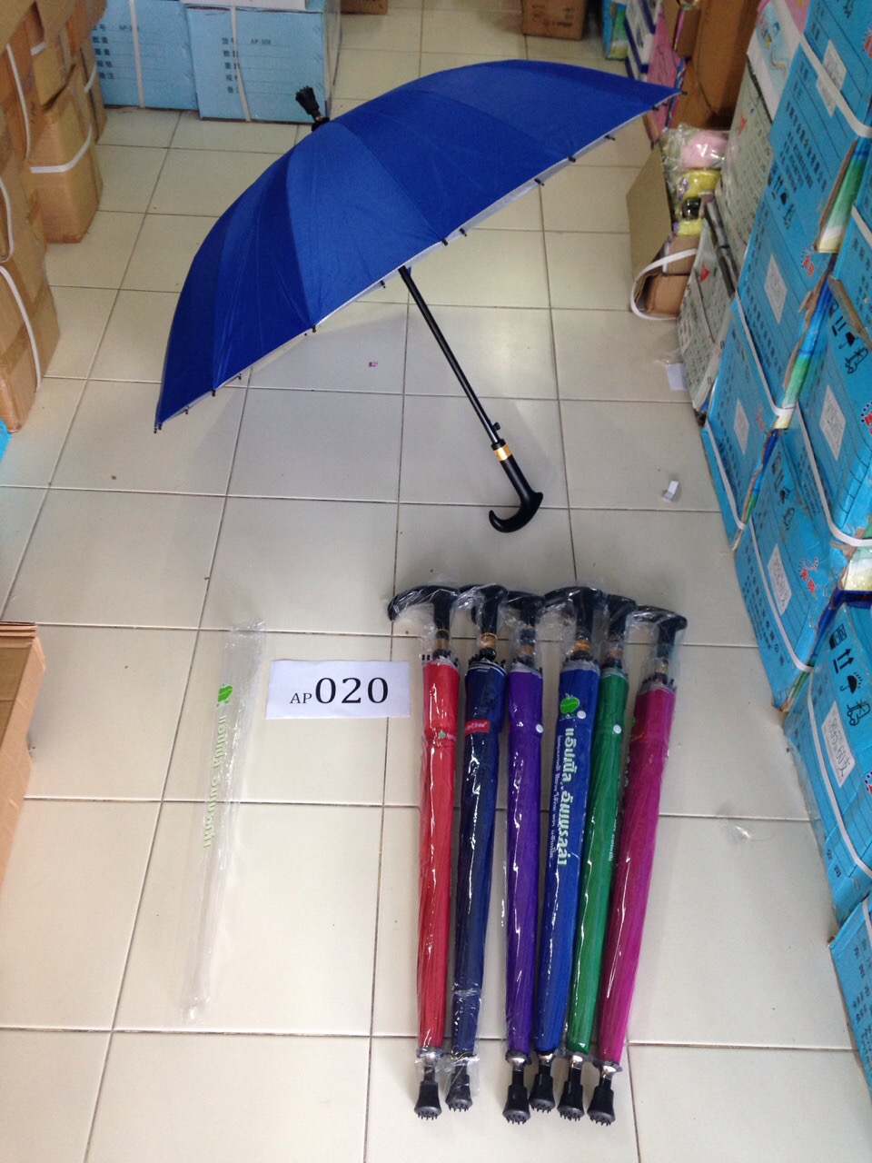 ร่มไม้เท้า 24 นิ้ว 16 ก้าน 020