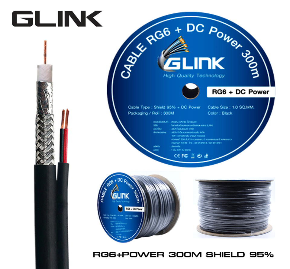 ขายถูก Glink RG6+DC Power Line (Black) 300M (แบบมีไฟ) สำหรับงาน CCTV จานดาวเทียม ออกใบกำกับภาษีได้ สำเนา