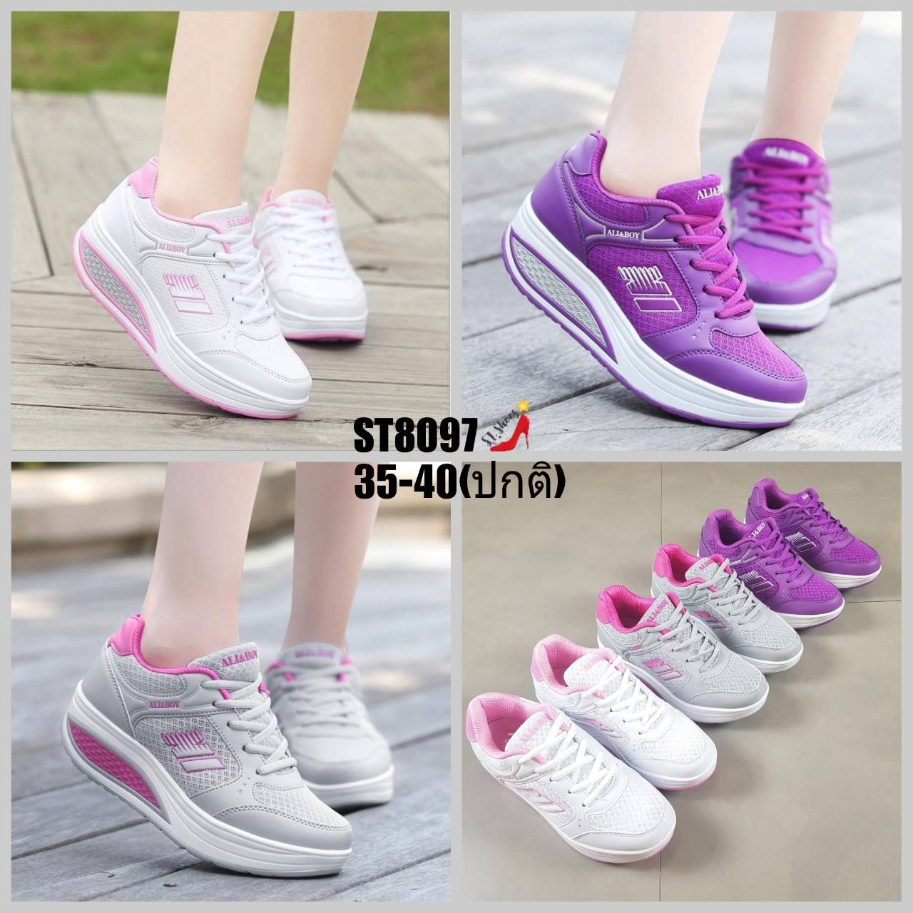 รองเท้าผ้าใบผ้าทอเสริมส้นสไตล์Sport (สีขาว)