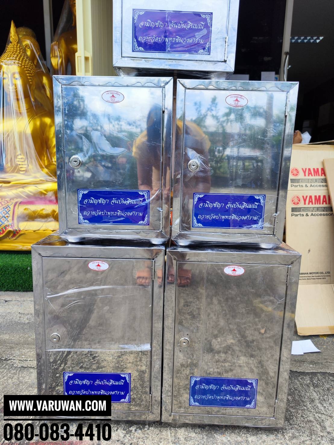 ตู้บริจาคสแตนเลส