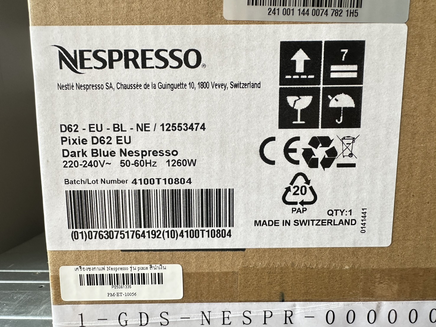 เครื่องชงกาแฟ Nespresso รุ่น pixie สีน้ำเงิน *** ของใหม่