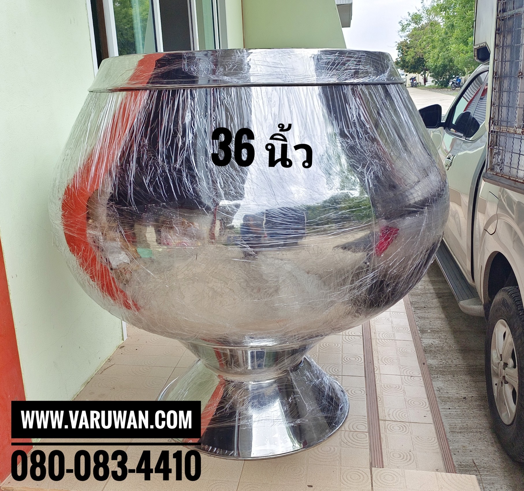 บาตรสแตนเลส (บาตรสแตนเลสใบใหญ่) บาตรออมสิน บาตรน้ำมนต์ สแตนเลสอย่างดี