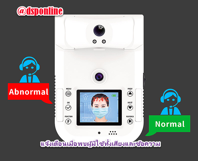 ขายถูก WAC-K3 Face กล้องวัดอุณหภูมิร่างกายอัตโนมัติ วัดไข้+บันทึกภาพได้ในครั้งเดียวกัน รับประกันศูนย์ 1ปี