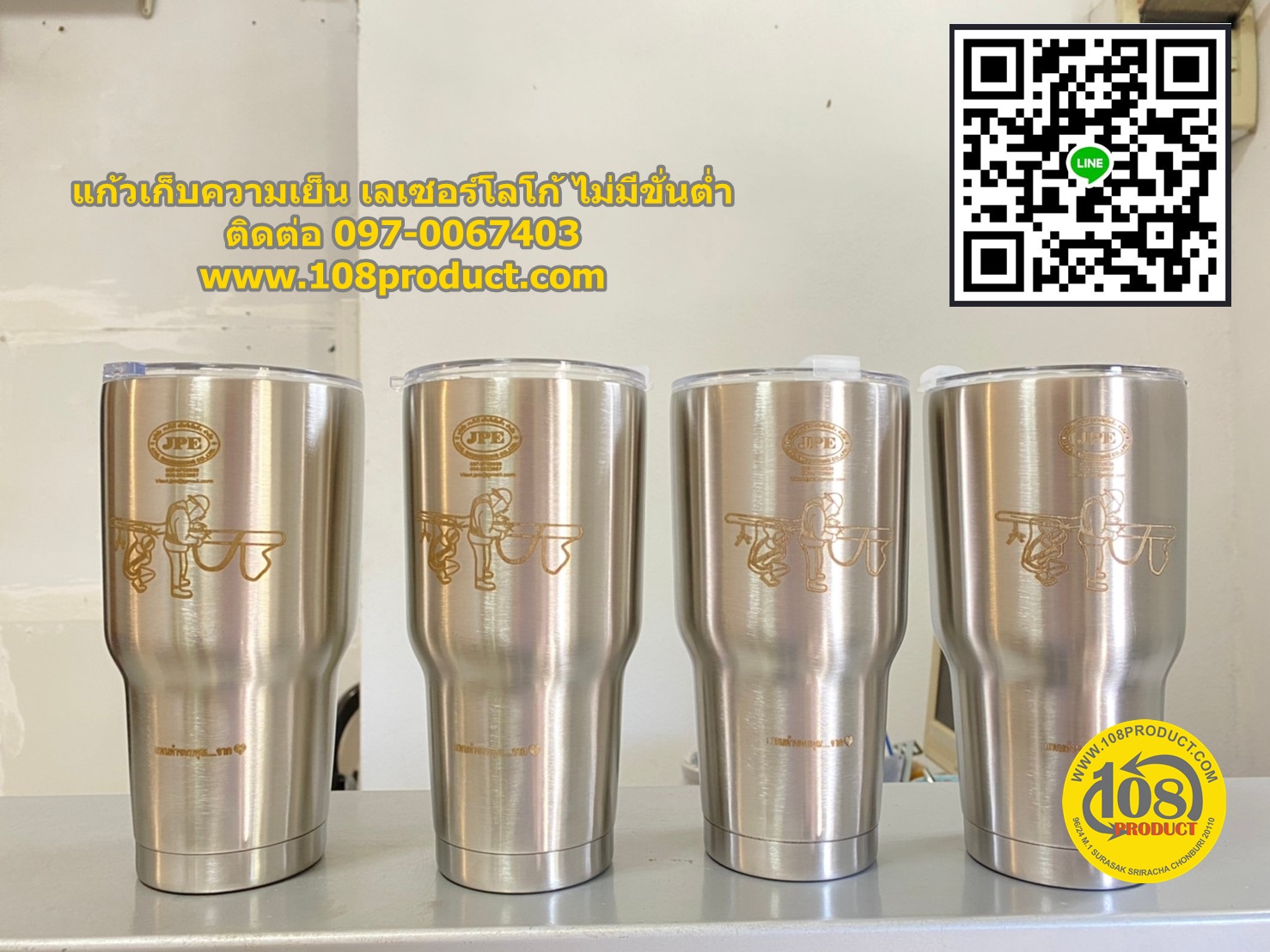 เลเซอร์แก้ว ไม่มีขั่นต่ำ