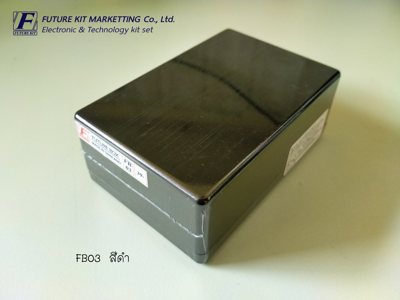 FutureBox FB03 กล่องอเนกประสงค์