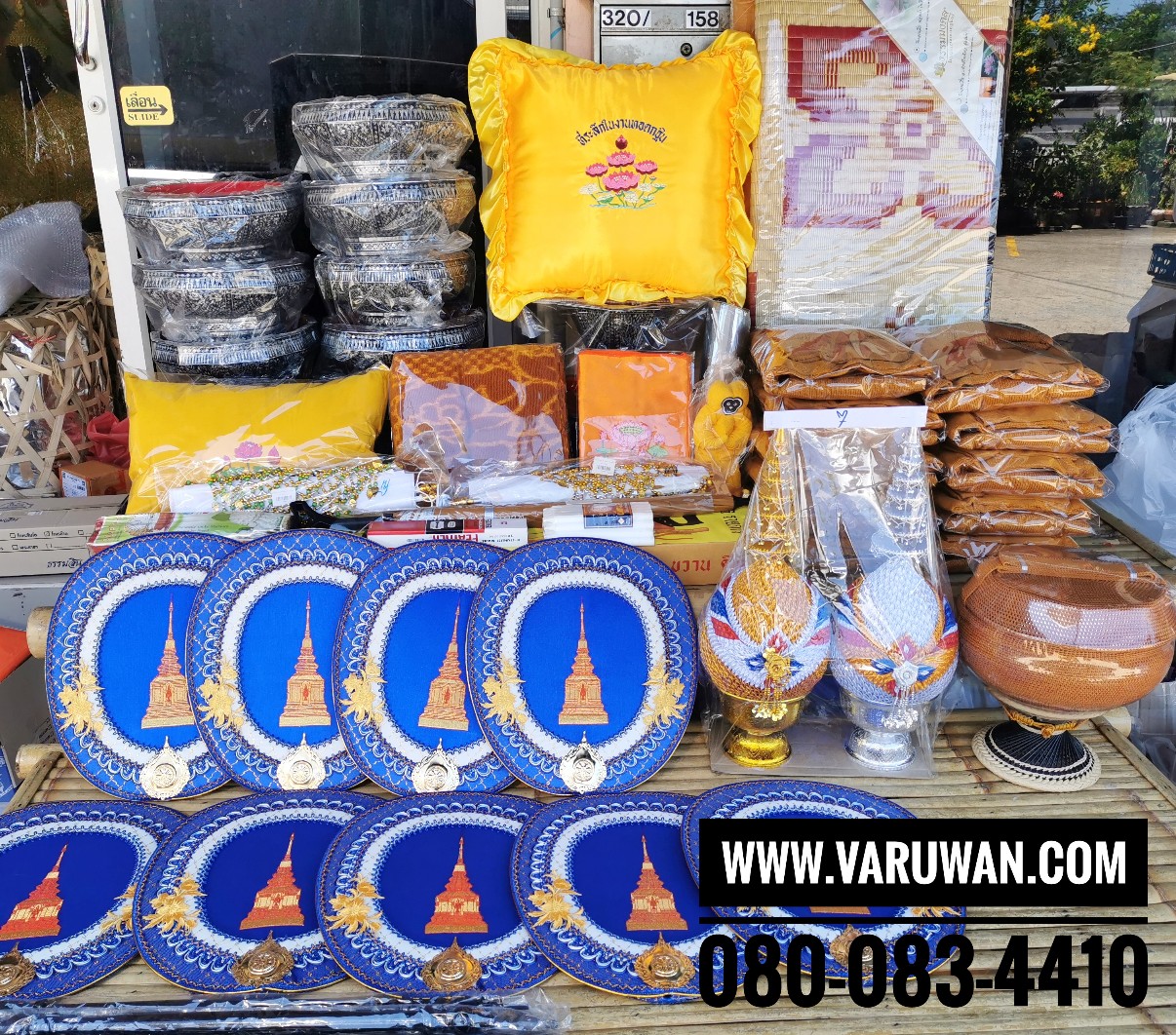 ตาลปัตรปักข้อความ (สั่งซื้อทางไลน์)