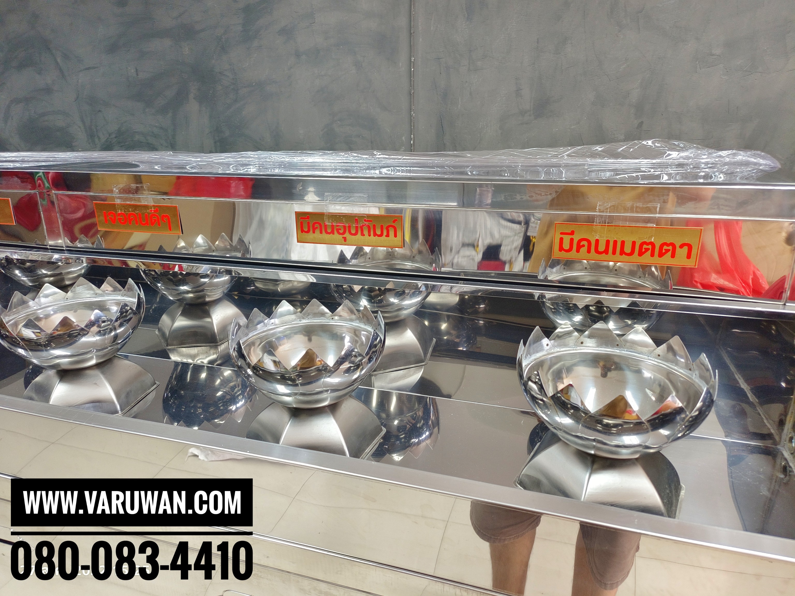 ตู้เติมน้ำมันตะเกียงพระประจำวันเกิด