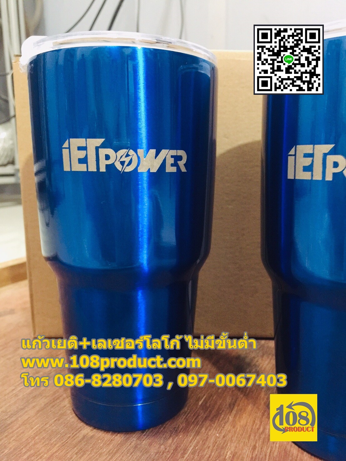 ผลิตแก้ว ไม่มีขั้นต่ำ