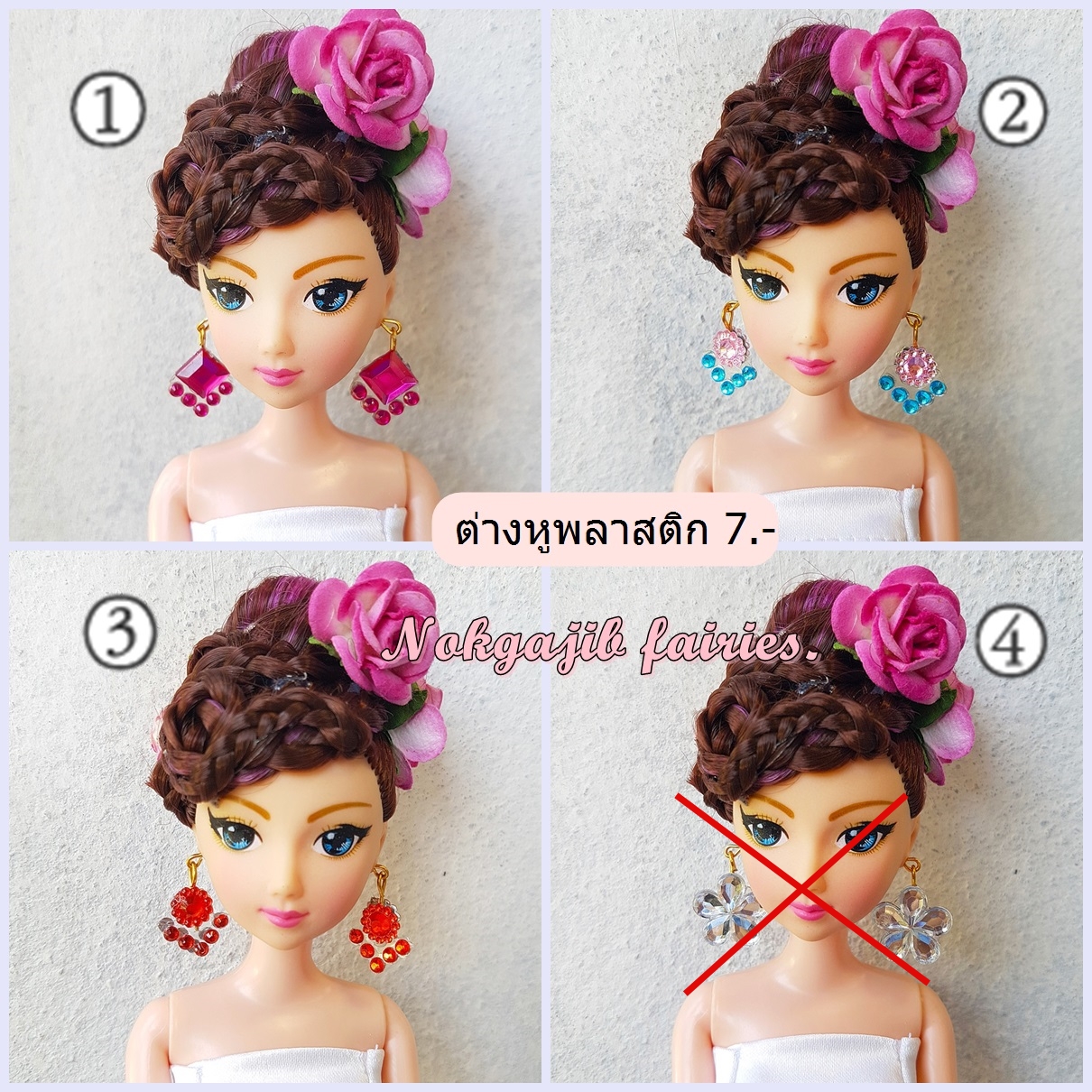 ต่างหูตุ๊กตา(พลอยพลาสติก)