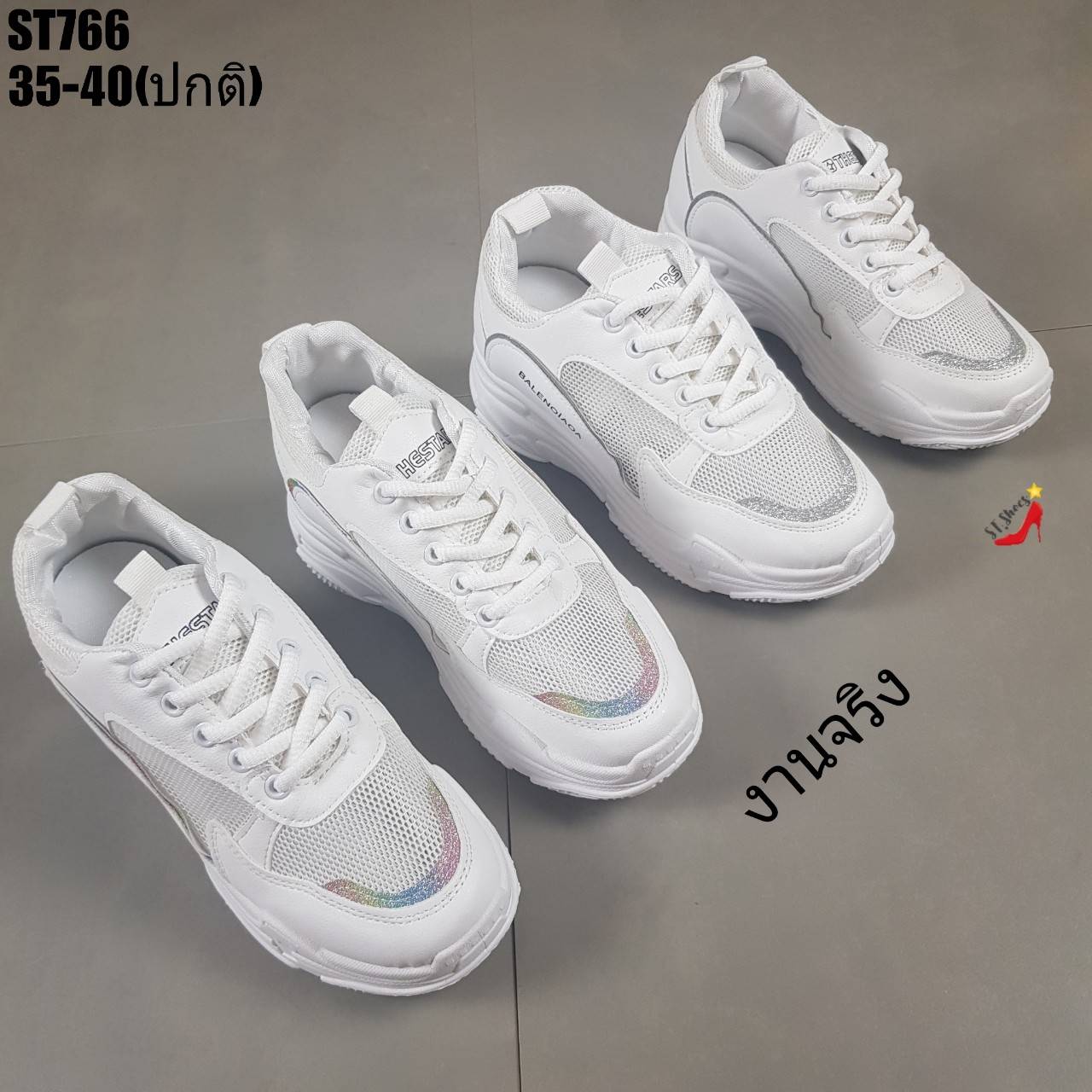 รองเท้าผ้าใบเสริมส้นสไตล์Sportแต่งสี (สีชมพู)