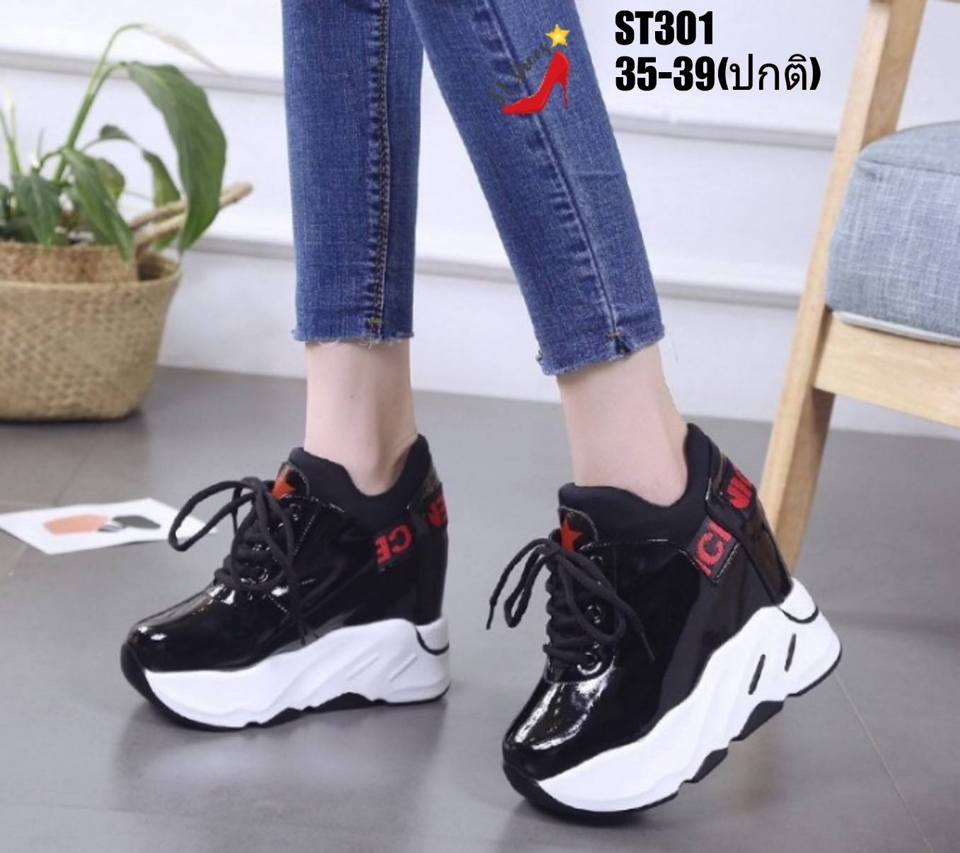 รองเท้าผ้าใบแฟั่นเสริมส้นหนังเงา (สีดำ)