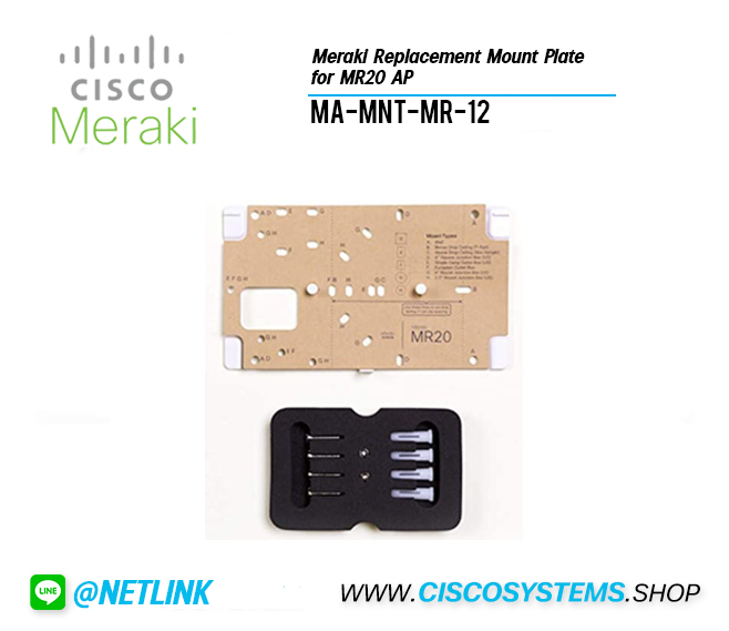 MA-MNT-MR-12 (Meraki Replacement Mount Plate for MR20 AP)