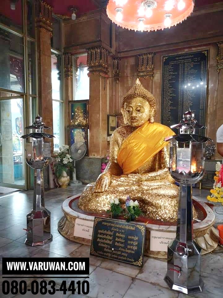 ตะเกียงน้ำมันตั้งพื้น (มีก๊อก)