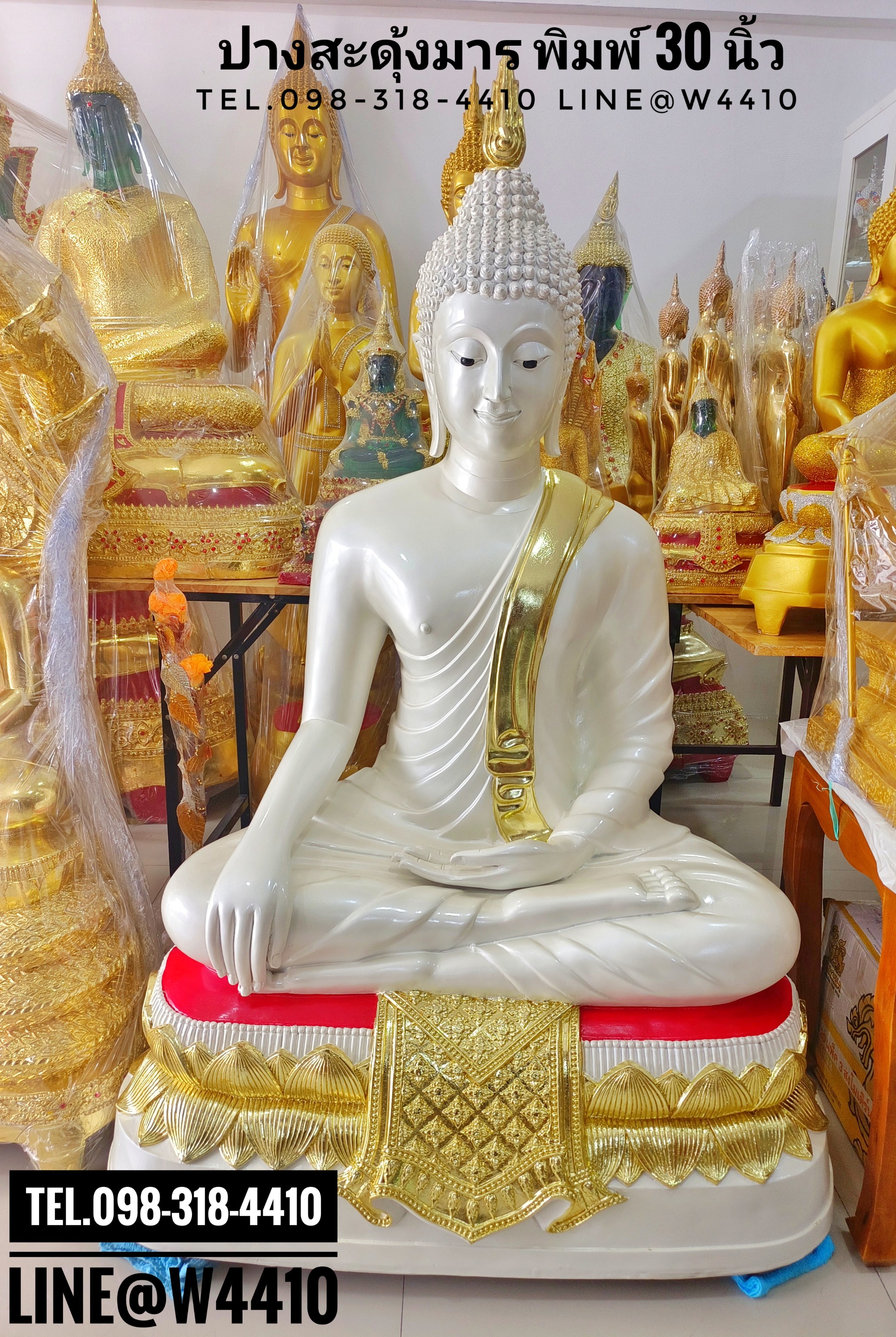 พระปางสะดุ้งมารเรซิ่น พิมพ์ 30 นิ้ว (พิมพ์ใหญ่)