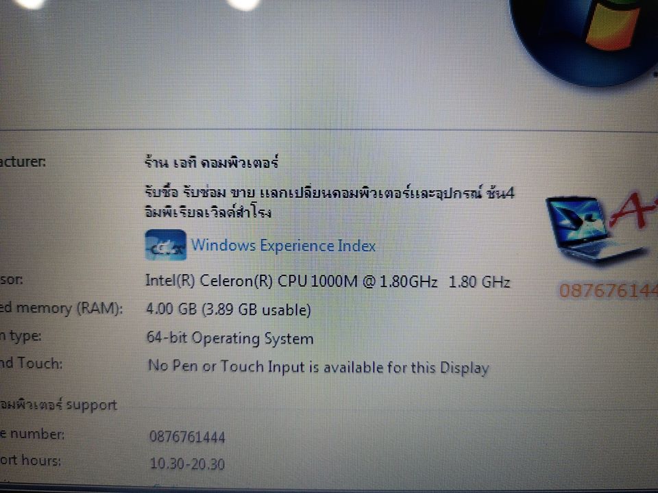 ASUS X45A Celeron 1000M