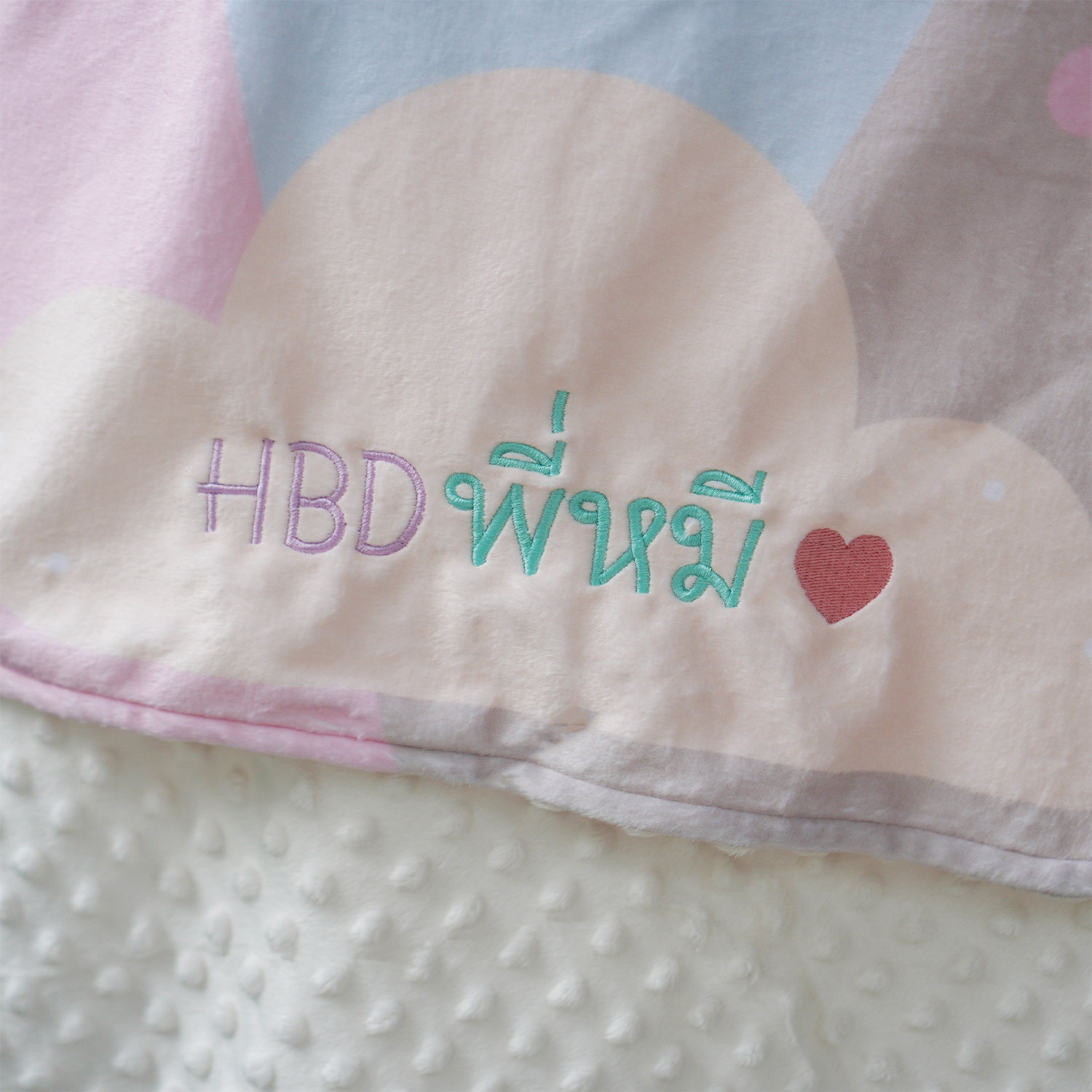 ผ้าห่ม Minky ลาย Mountain 100x150cm แบบปักชื่อ ด้านหลังสีครีม