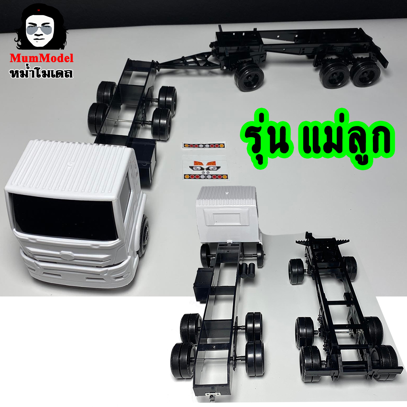 โมเดลรถสิบล้อ รถ 6 ล้อ รถของเล่นพลาสติก โมเดลรถบรรทุกจำลอง 1:24 รถสิบล้อย่อส่วน รถบรรทุกจิ๋ว รถบันทุกเด็กเล่น truck scale model รถหม่ำโมเดล