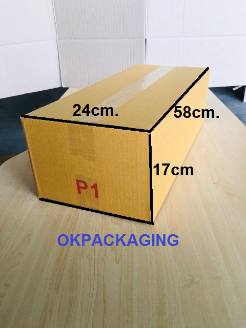 กล่องฝาชน P1