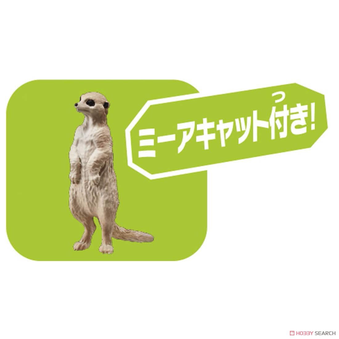 Takara Tomy - Ania AS-01 โมเดลสิงโต (พร้อมเมียร์แคท) Lion (with Meercat)