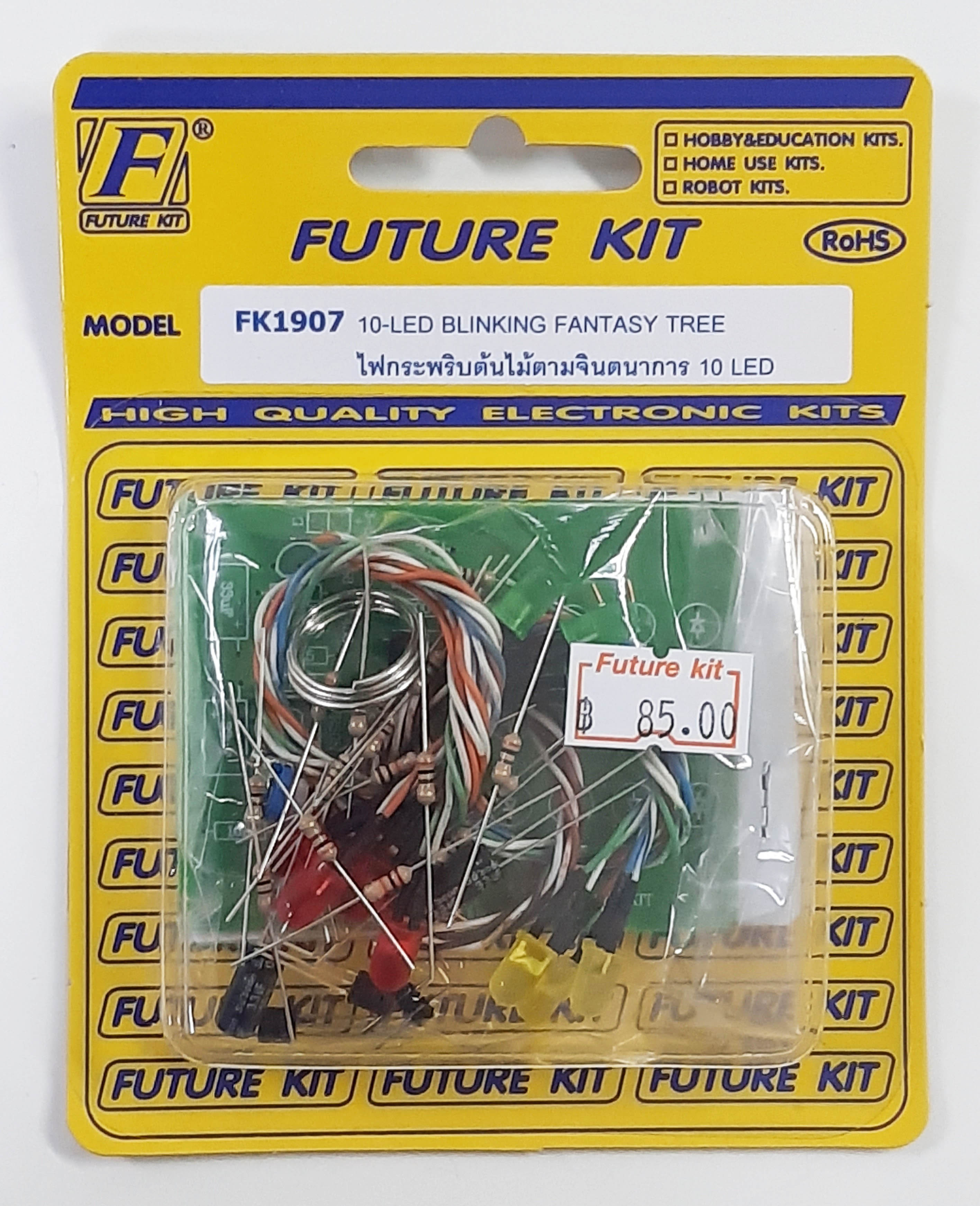 FutureKit FK1907 ไฟกระพริบต้นไม้ตามจินตนาการ 10 LED