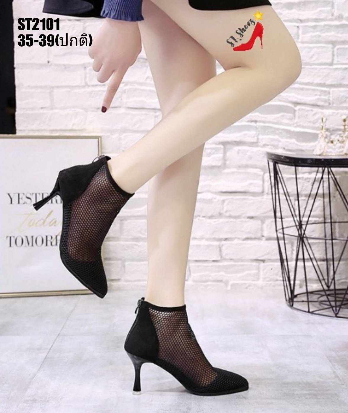 รองเท้าคัทชูส้นสูงแต่งผ้าตาข่าย (สีครีม)