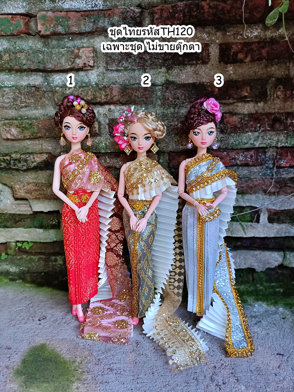 ชุดไทยTH120 สไบกากเพชรและพลีทมัน