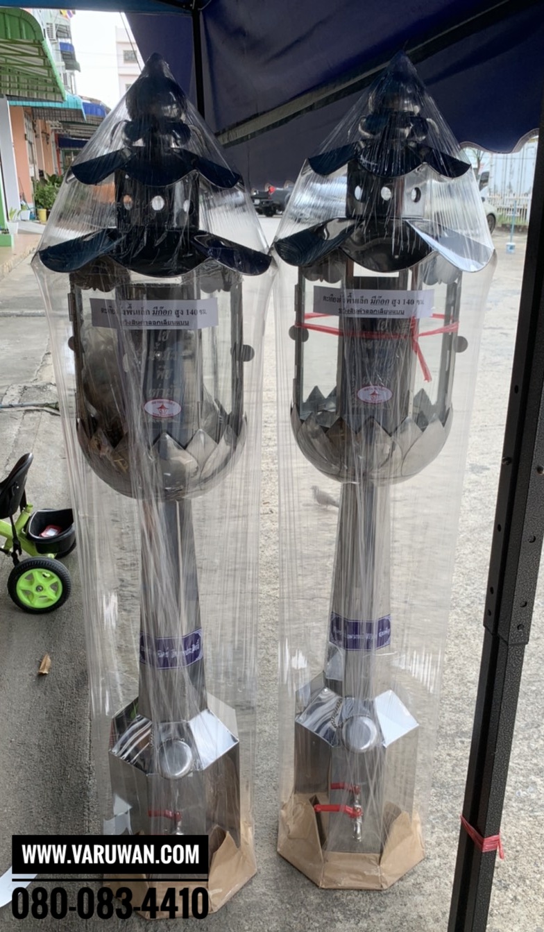 ตะเกียงน้ำมันตั้งพื้น (มีก๊อก)