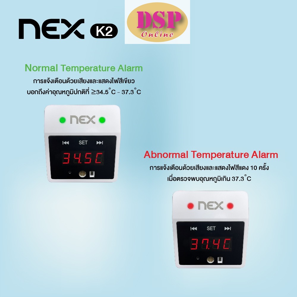 ขายถูก NEX Infrared Thermometer เครื่องวัดอุณหภูมิแบบพกพาขนาดเล็กไม่ต้องสำผัส 📣มีอย.📣