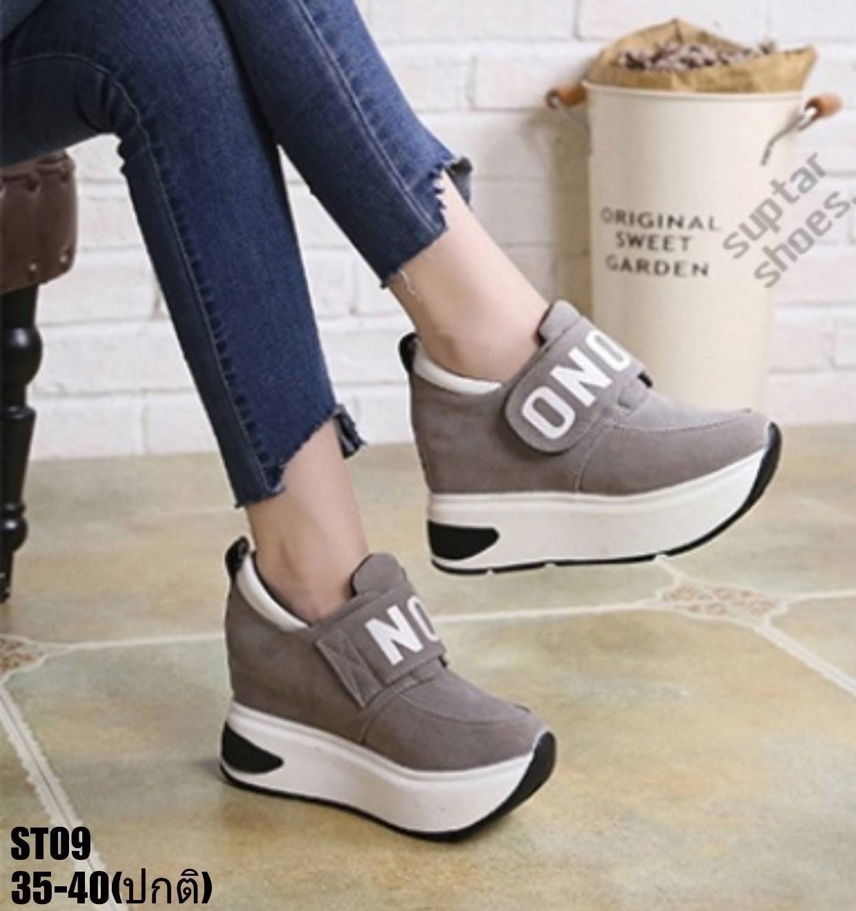 รองเท้าผ้าใบเสริมส้น Style NONO (สีดำ)