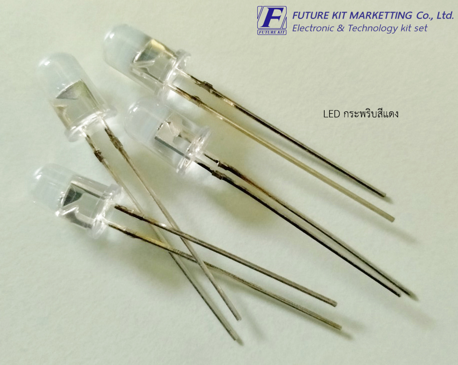 หลอด LED กระพริบ สีแดง