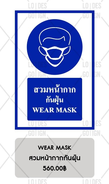 ป้ายเครื่องหมายเตือน อลูมิเนียมติดสติ๊กเกอร์3M ENGINEER GRADE