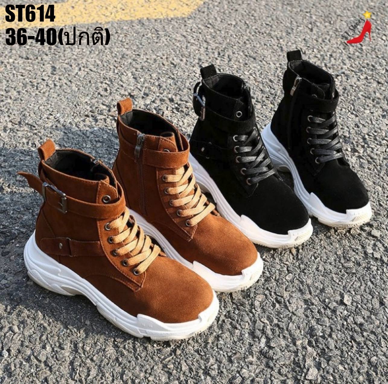 รองเท้าผ้าใบหุ้มข้อแต่งเข็มขัด (สีน้ำตาล)