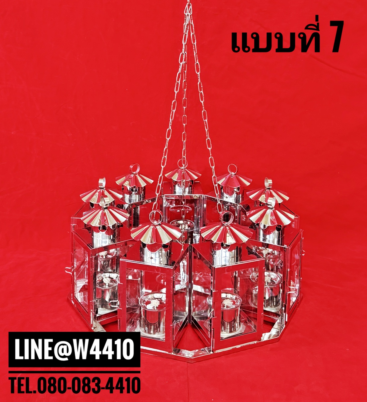 ตะเกียงโกเต้ง 9 ดวง สแตนเลส (ตะเกียงยอดเสาศาลเจ้า)