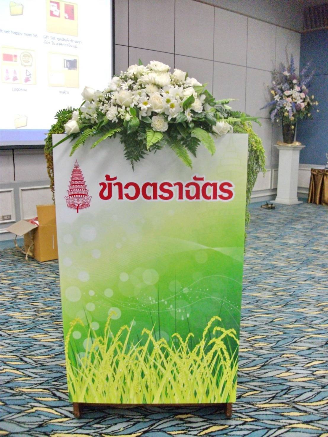ดอกไม้สดโพเดี่ยม PD003 - ราคาจุดละ 2,190 บาท