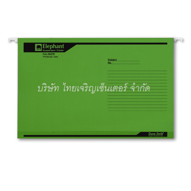 แฟ้มแขวน ตราช้าง รุ่น 925 สีเขียว (แพ็ค)