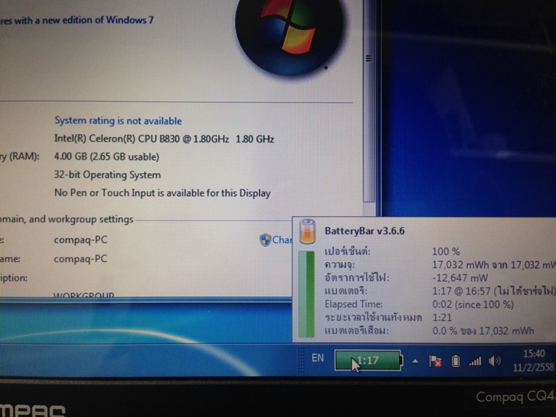 HP Compaq CQ45-803TU