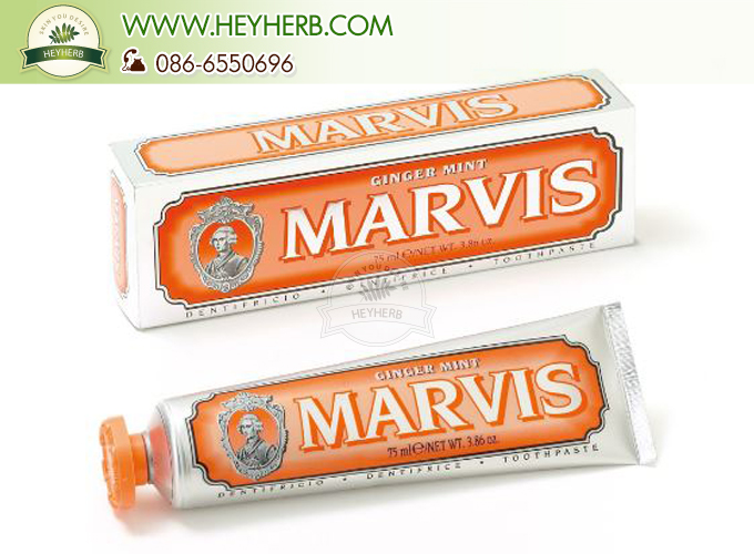 ยาสีฟันMarvis Toothpaste สูตร Ginger Mint 75ml.