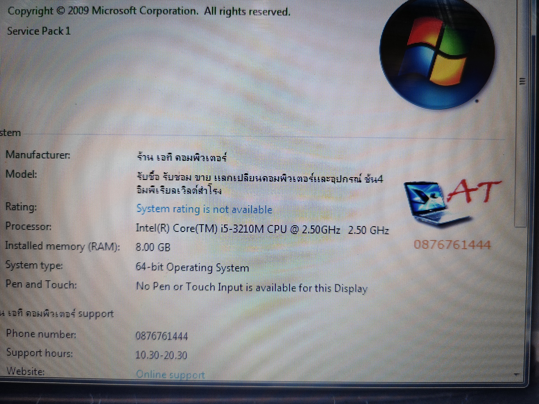 TOSHIBA SATELLITE L840 i5-3210