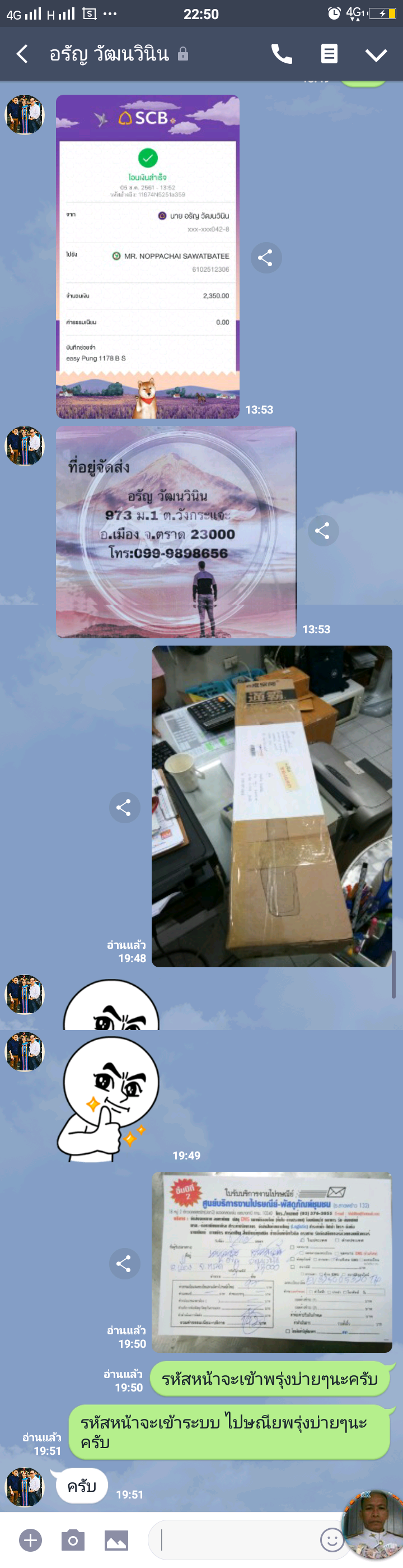 Easy-PUNG ปีนยิงชักโครกตัน ปีนยิงท่อตัน เครื่องยิงท่อตัน Mr-PUNG