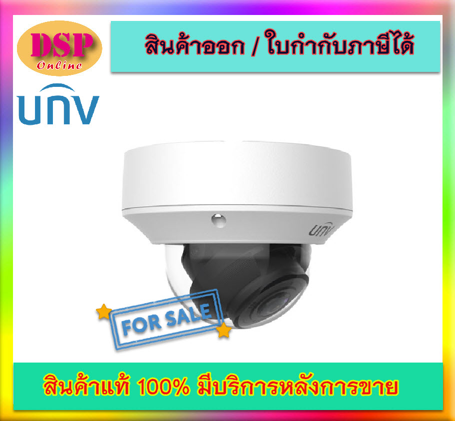 ขายถูก UNIVIEW IPC3234SA-DZK กล้องวงจรปิด 4ล้าน ภาพสวย คม ชัด ประกันศูนย์ 3ปี *Spec ICT*
