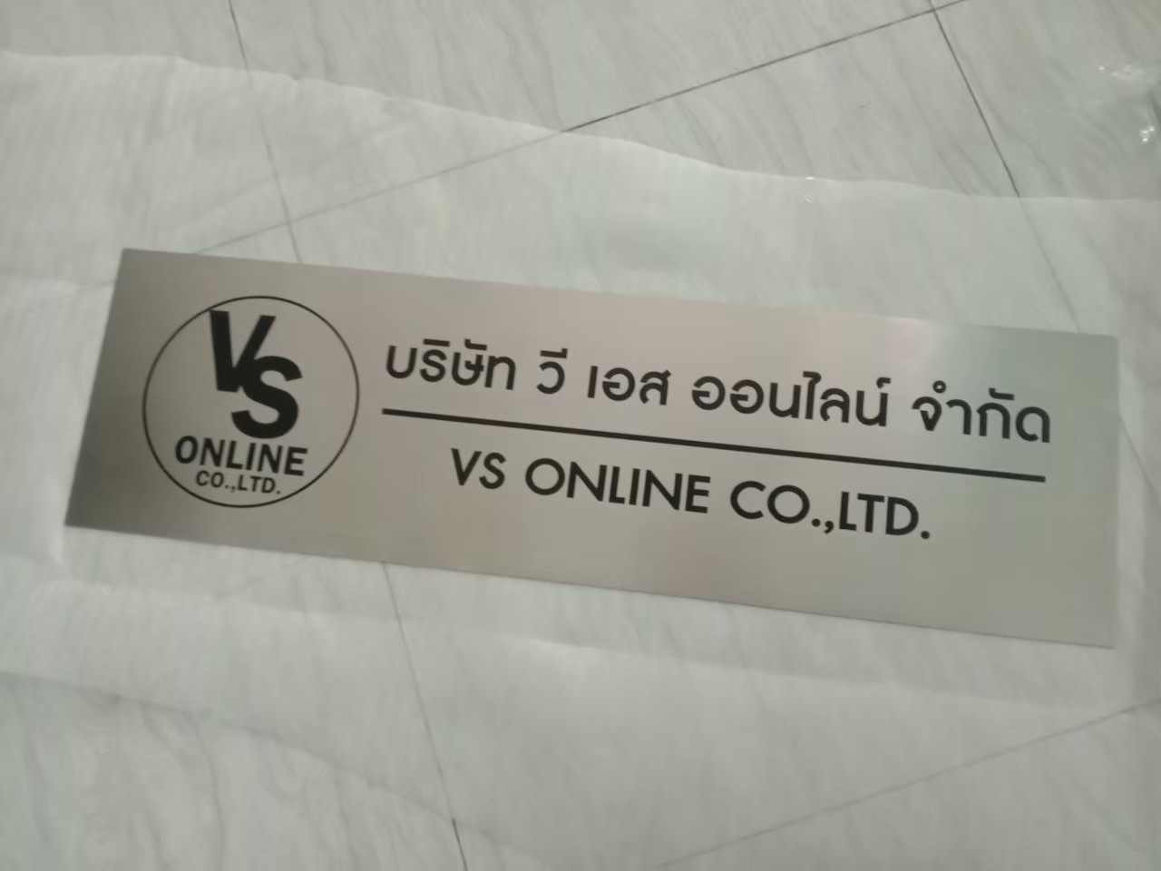 งานกัดกรด