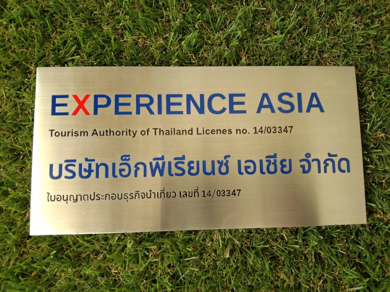 #งานสแตนเลสกัดกรดบริษัท