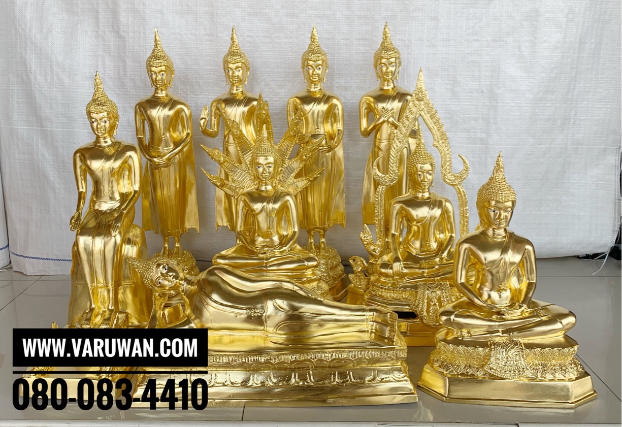 พระประจำวันทองเหลืองปิดทองแท้ พิมพ์ 9 นิ้ว