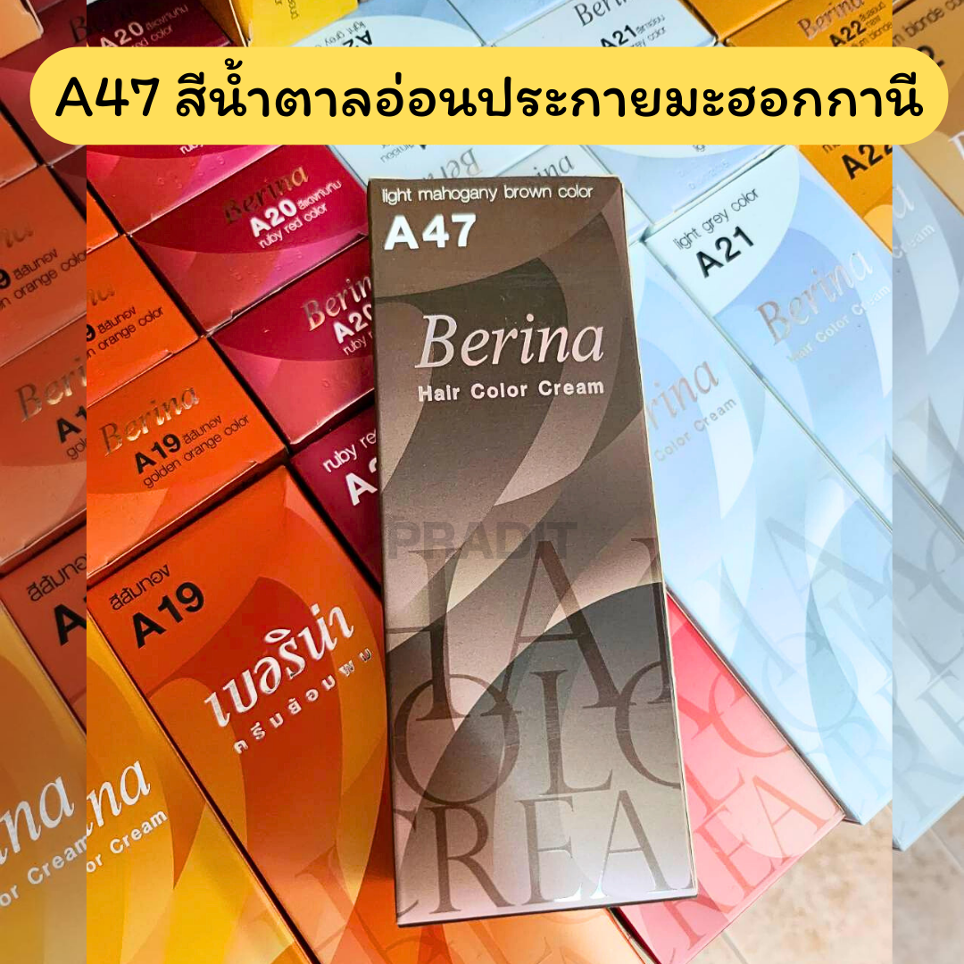 Berina Hair Color เบอร์ A47 สีน้ำตาลอ่อนประกายมะฮอกกานี 121 กรัม