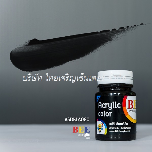 สีอะคริลิค (BEE) 240 ซีซี สีดำ (ขวด)