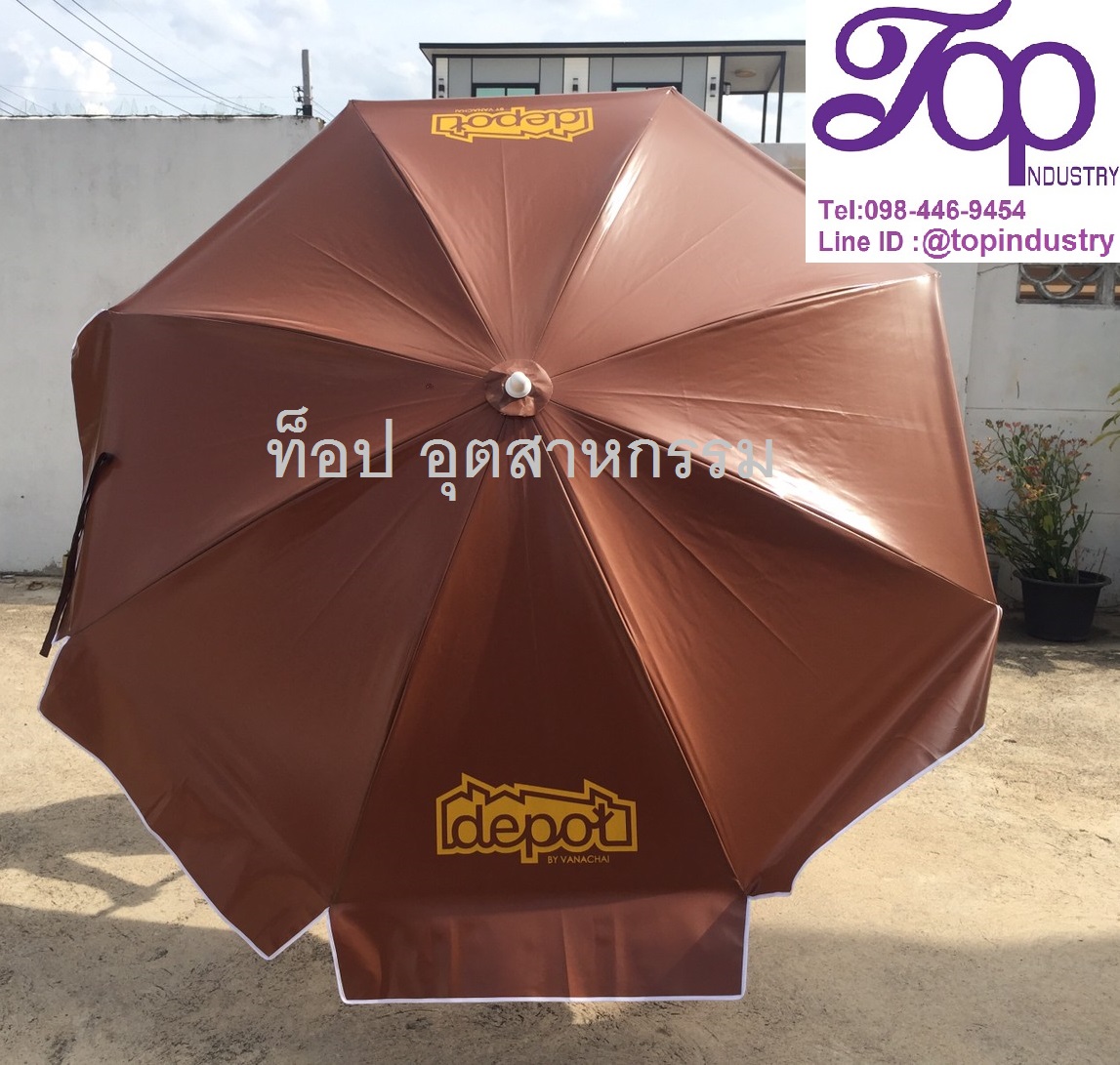 ร่มสนาม ร่ม36นิ้ว ร่มสนาม36นิ้ว กางกว้าง 1.74 เมตร รับทำร่มสนามสกรีนโลโก้ ไม่มีขั้นต่ำ 1 คันก็รับทำ ร่มโฆษณา